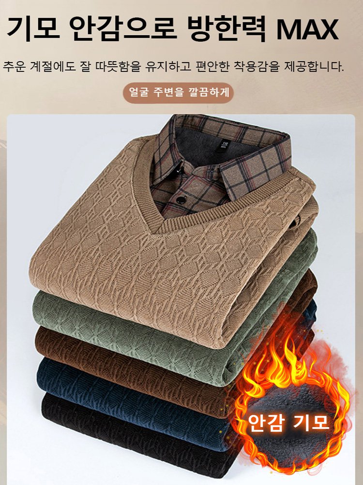 기모 도톰 페이크 레이어드 니트 스웨터