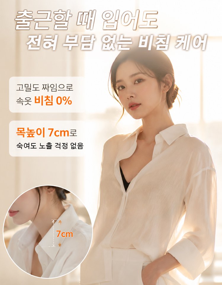 한국식 루즈핏 텐셀 드레이프 셔츠