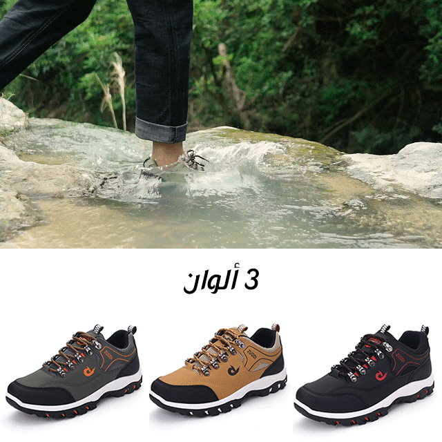 حذاء المشي لمسافات طويلة للرجال بتصميم منخفض العنق