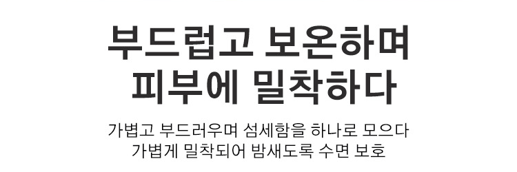 침실에 놓인 잠사 이불 인테리어 예시