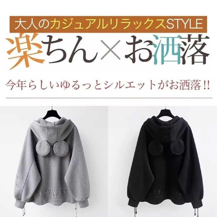 初春の裏起毛ロングパーカー