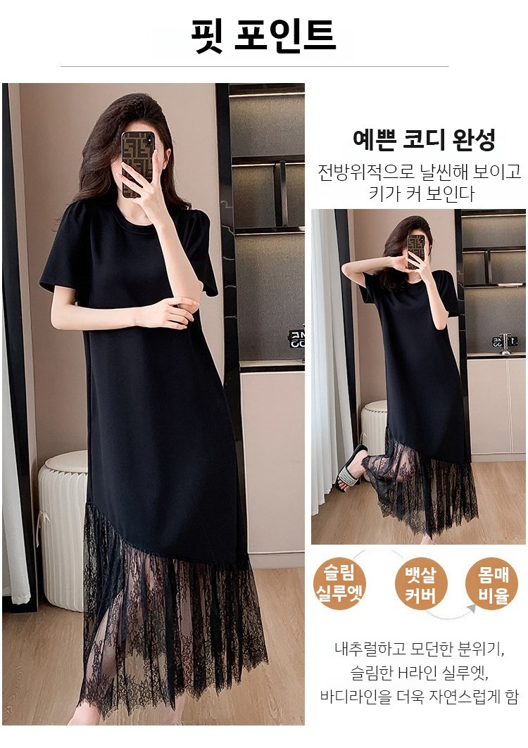 데일리룩으로 어울리는 레이스 원피스