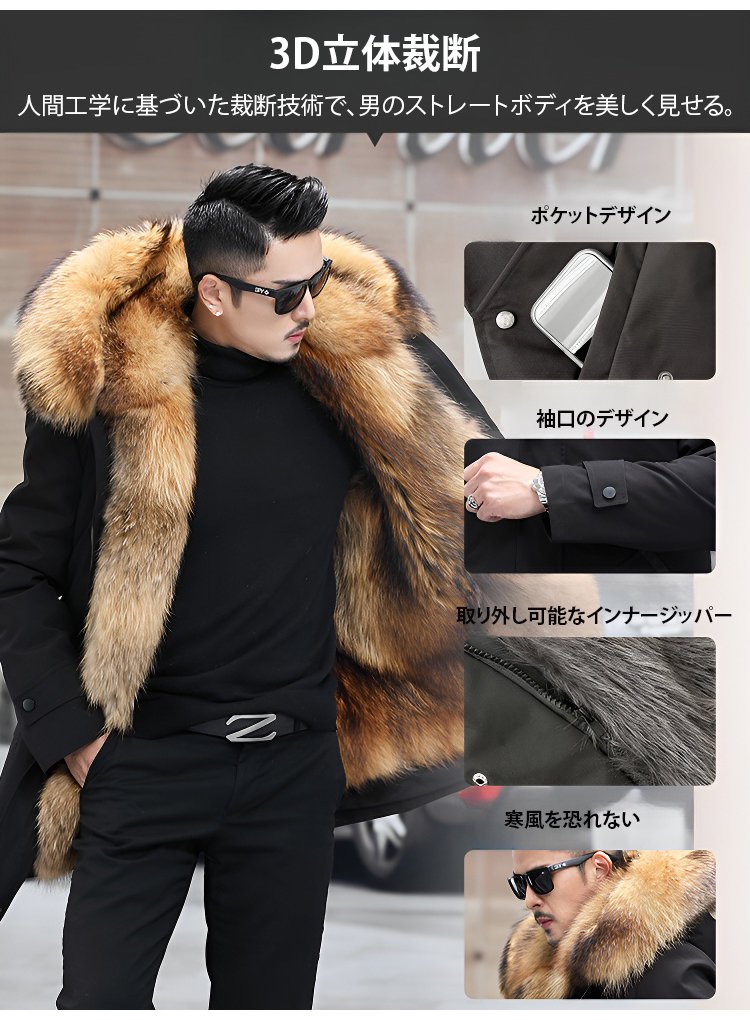 洗練されたデザインのフォックスファーコート