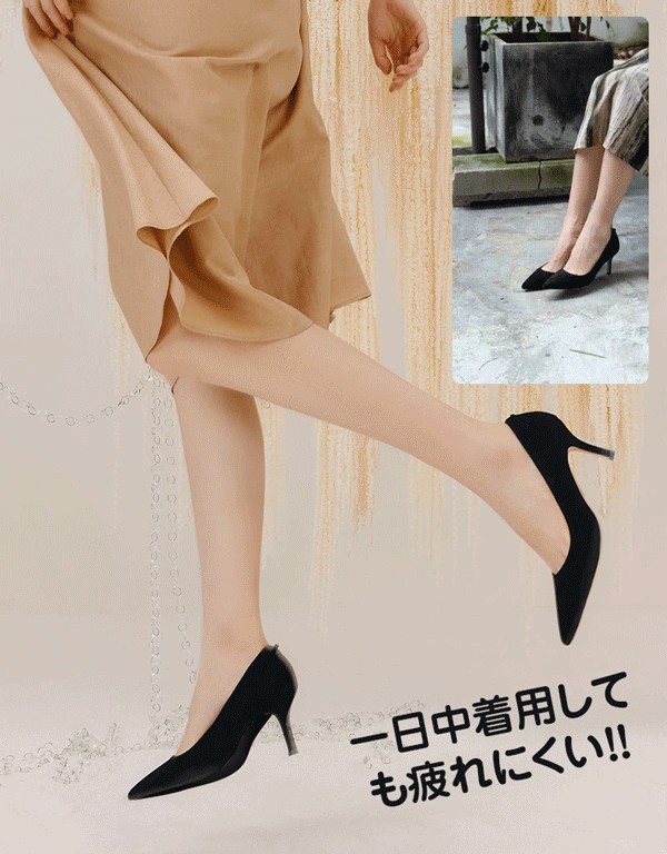 羊革痛くないハイヒール