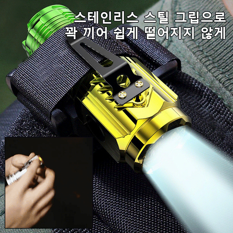 쓰리아이 몬스터 초광택 미니 플래쉬 랜턴