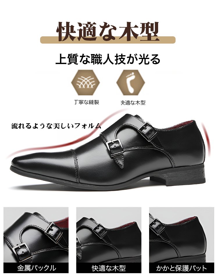 金属バックル付き紳士靴