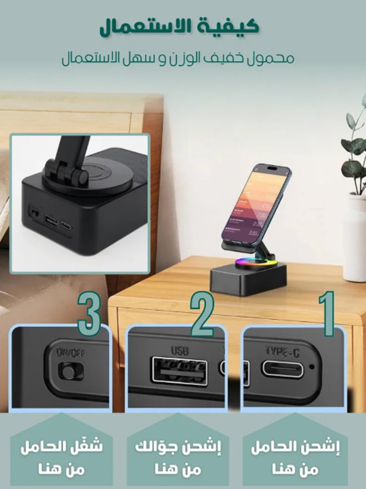 【تصميم ثلاثي في واحد】 حامل هاتف متعدد الوظائف