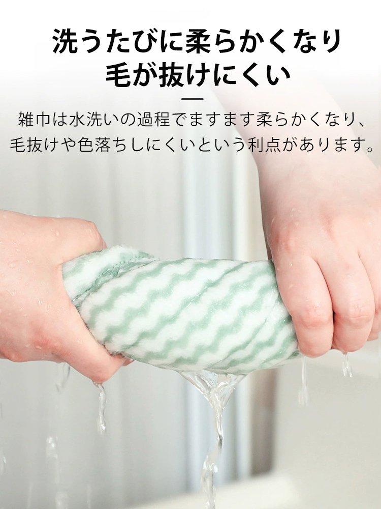 【洗剤不要】スーパー繊維使い捨て雑巾