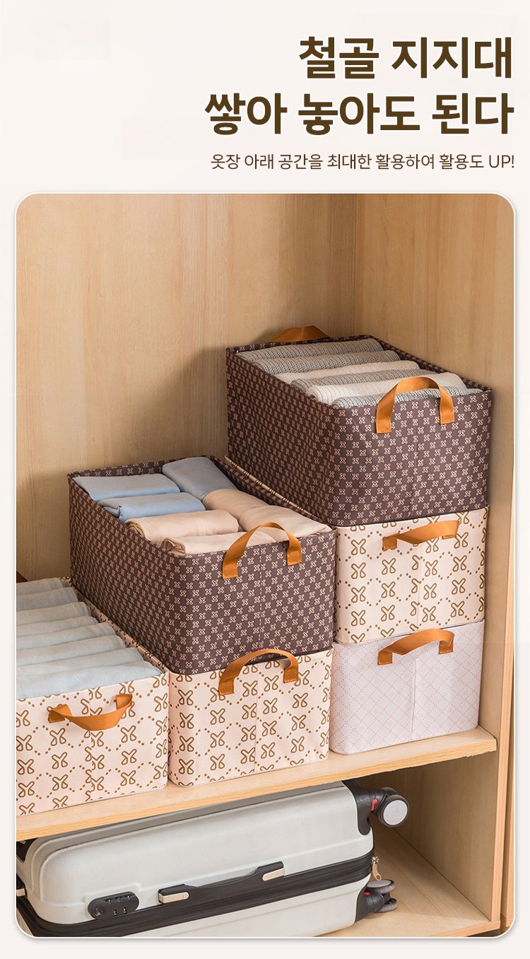 여러 개 쌓아 올린 대용량 수납함