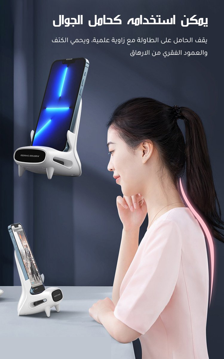 حامل الجوال الألماني بوظيفة الشحن اللاسلكي السريع