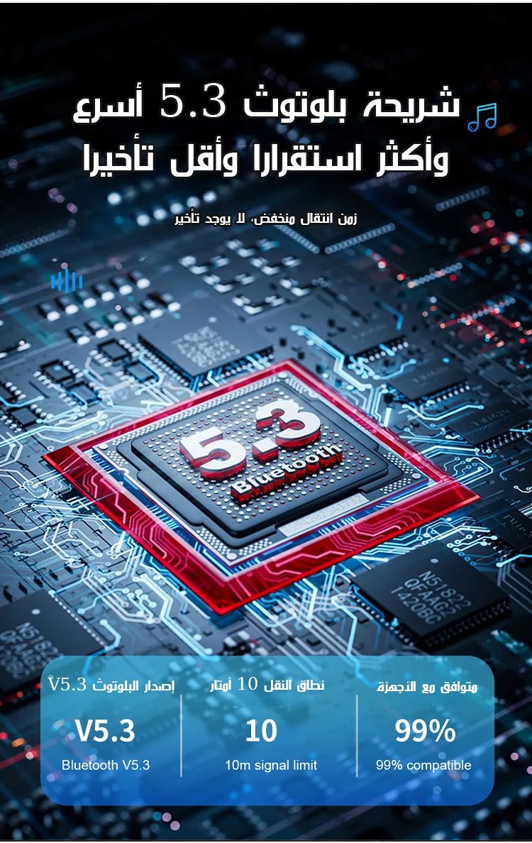 مكبر صوت لاسلكي مع حامل هاتف قابل للتدوير