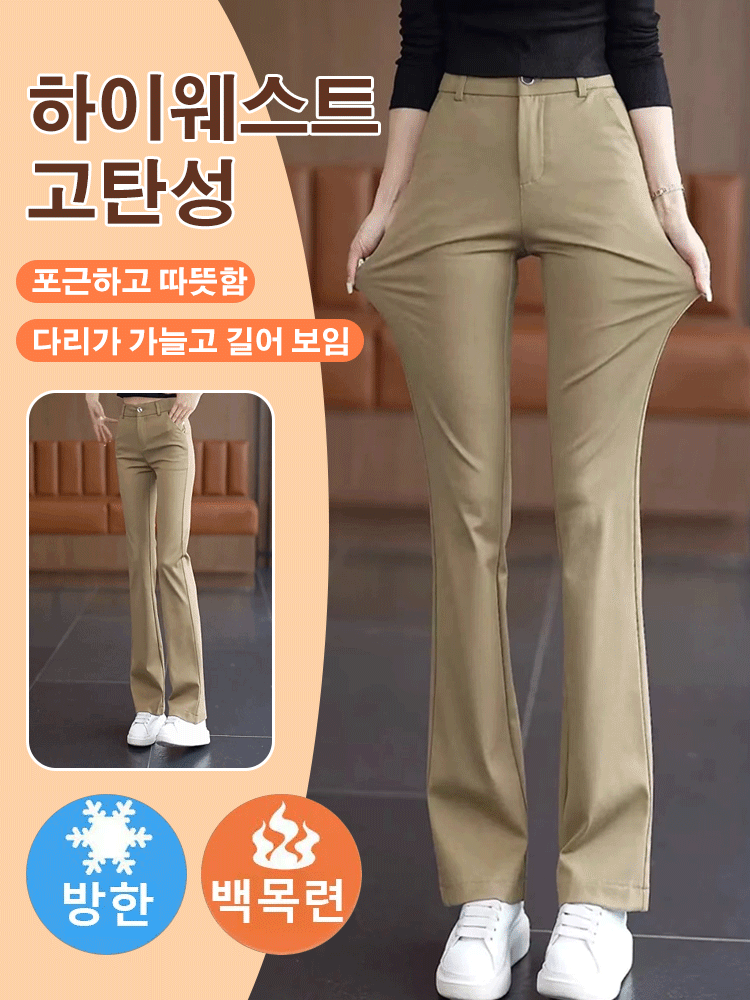 여성용 하이웨이스트 플레어 팬츠