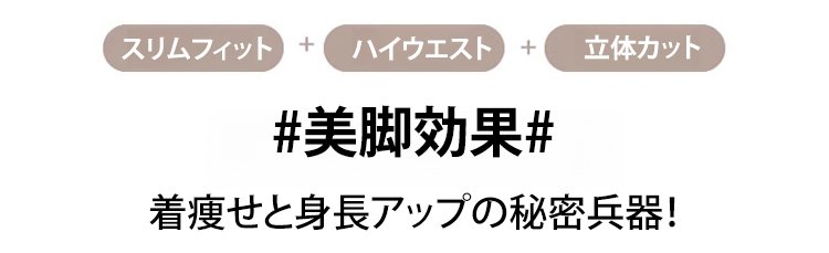 動きやすいデザインのワイドパンツ