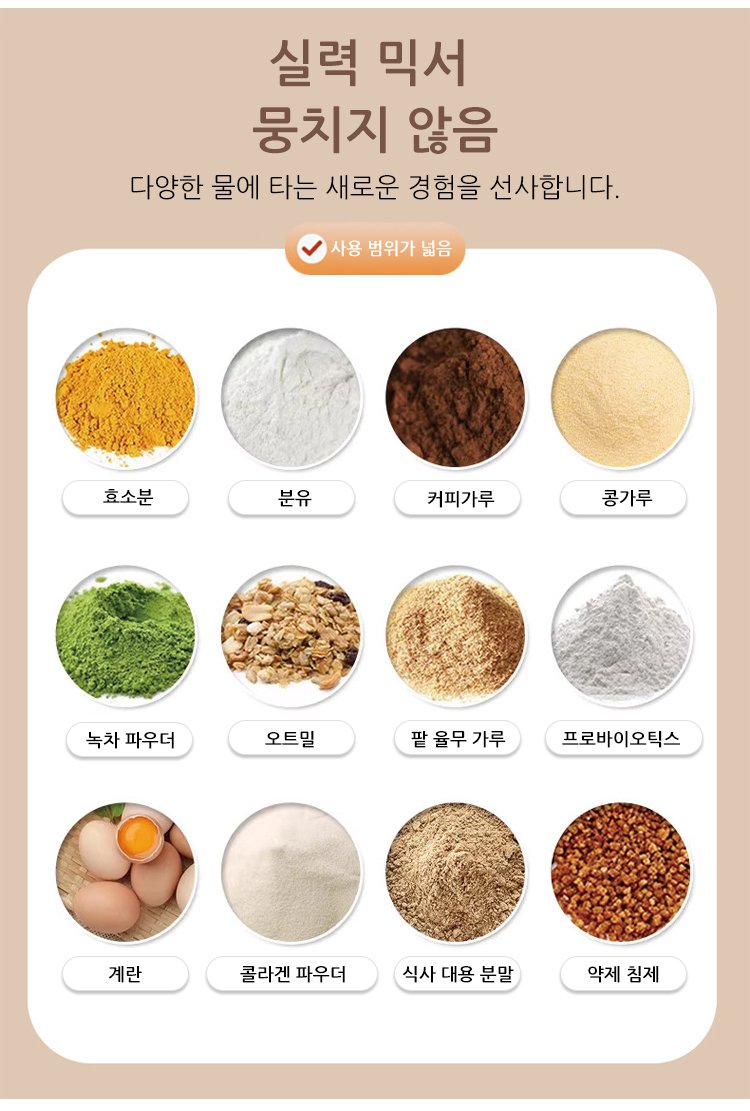 버튼 하나로 쉽게 사용하는 믹싱컵