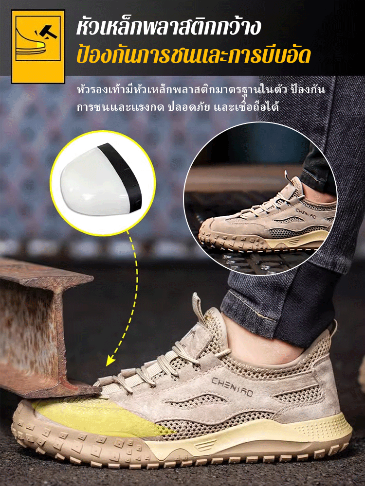 รองเท้าลำลองระบายอากาศได้ดี ป้องกันการกระแทก ทนทาน