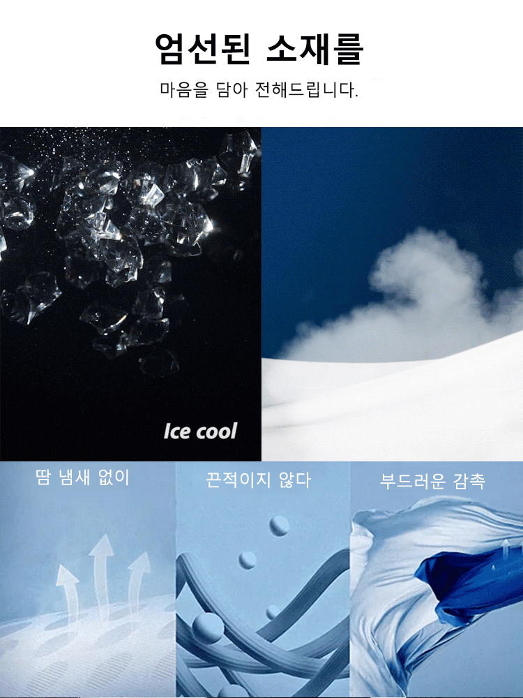 남성용 멋진 중공업 자수 문자 반팔 티셔츠