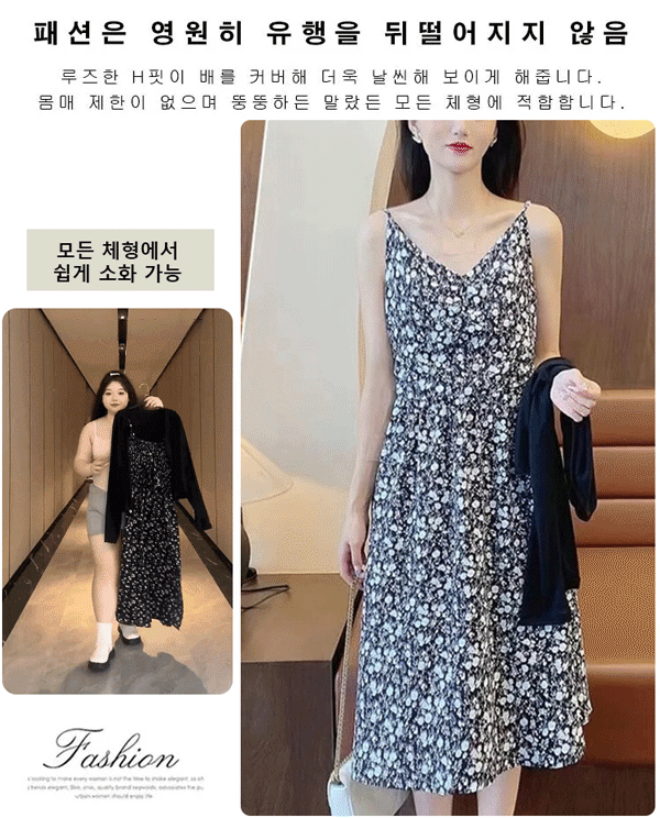 플라워 나시 원피스+가디건 세트