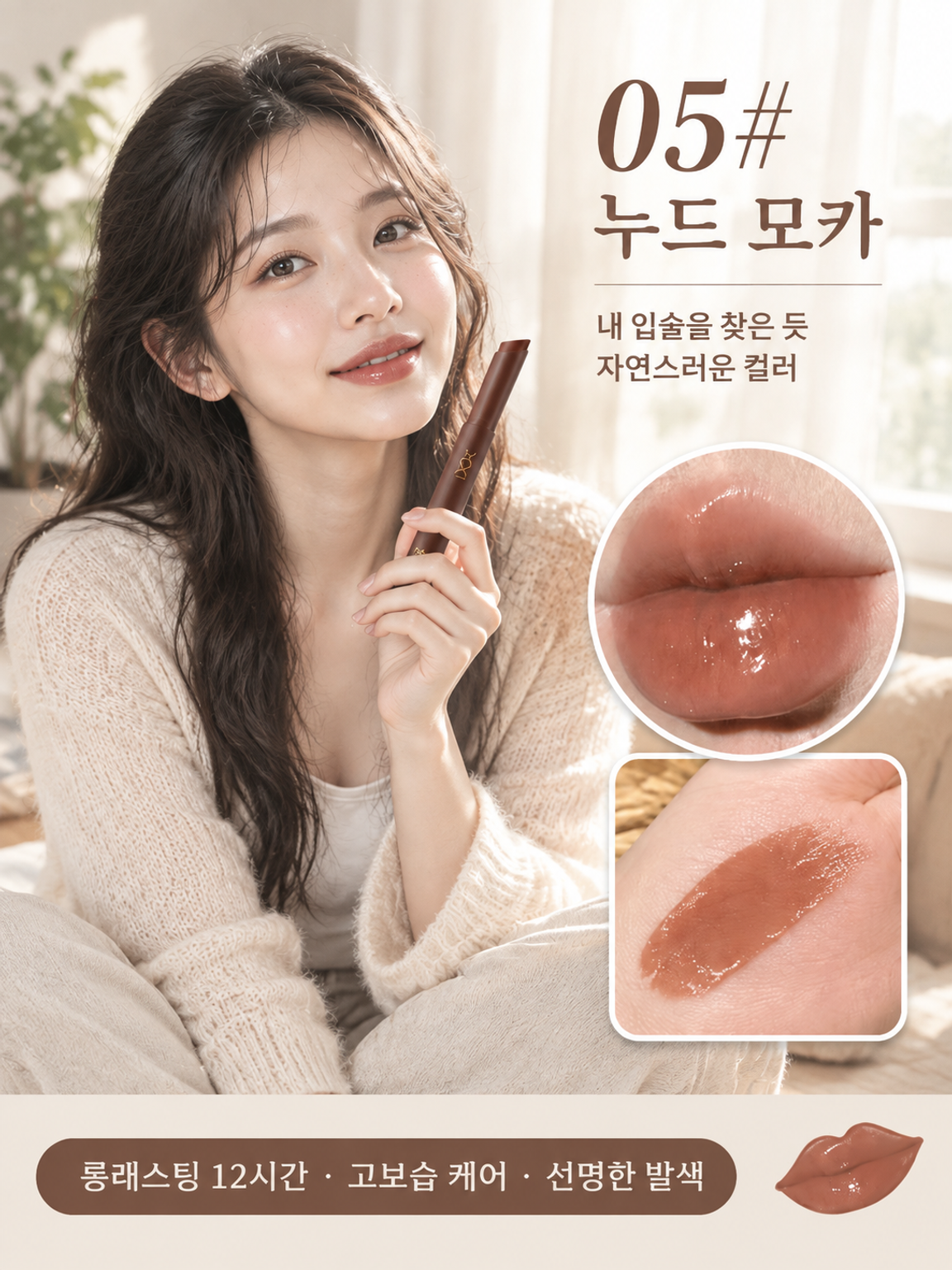 긴자 쇼케이스급 고체 유리 워터글로스 립마커