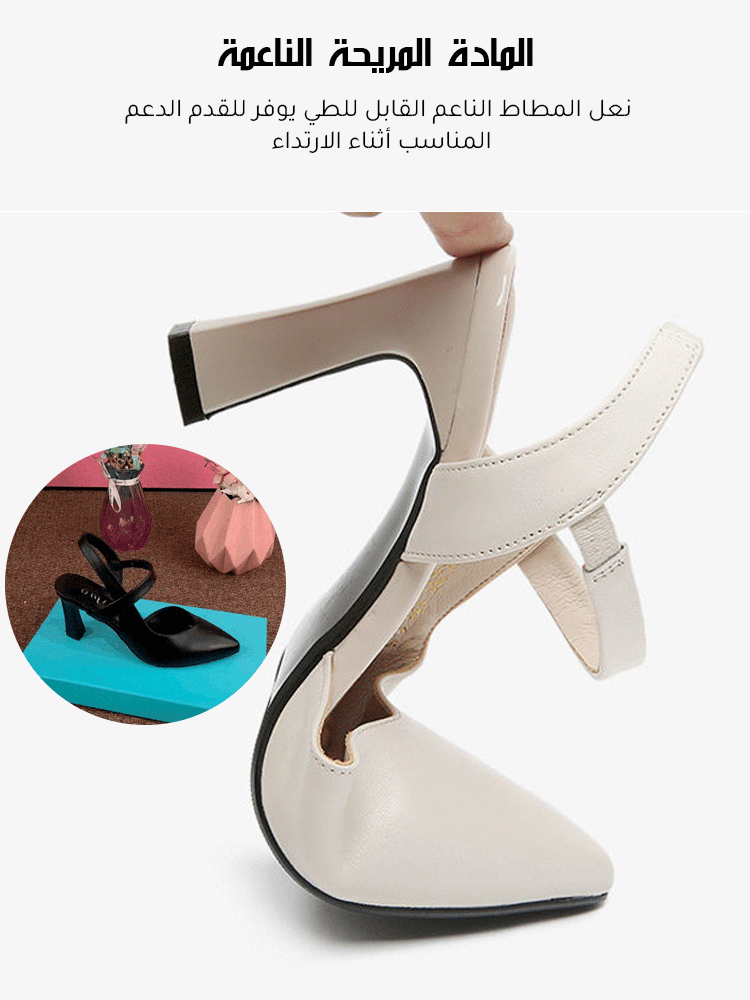 كعب عالي عصري وأنيق من الجلد الناعم （لا تشعرين بالتعب بعد 48 ساعة）