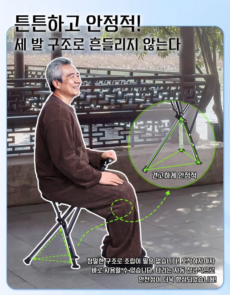 FlexiGrip™ 4색 등산 스틱 체어 - 1초 펼침, 언제 어디서든 편안한 휴식!