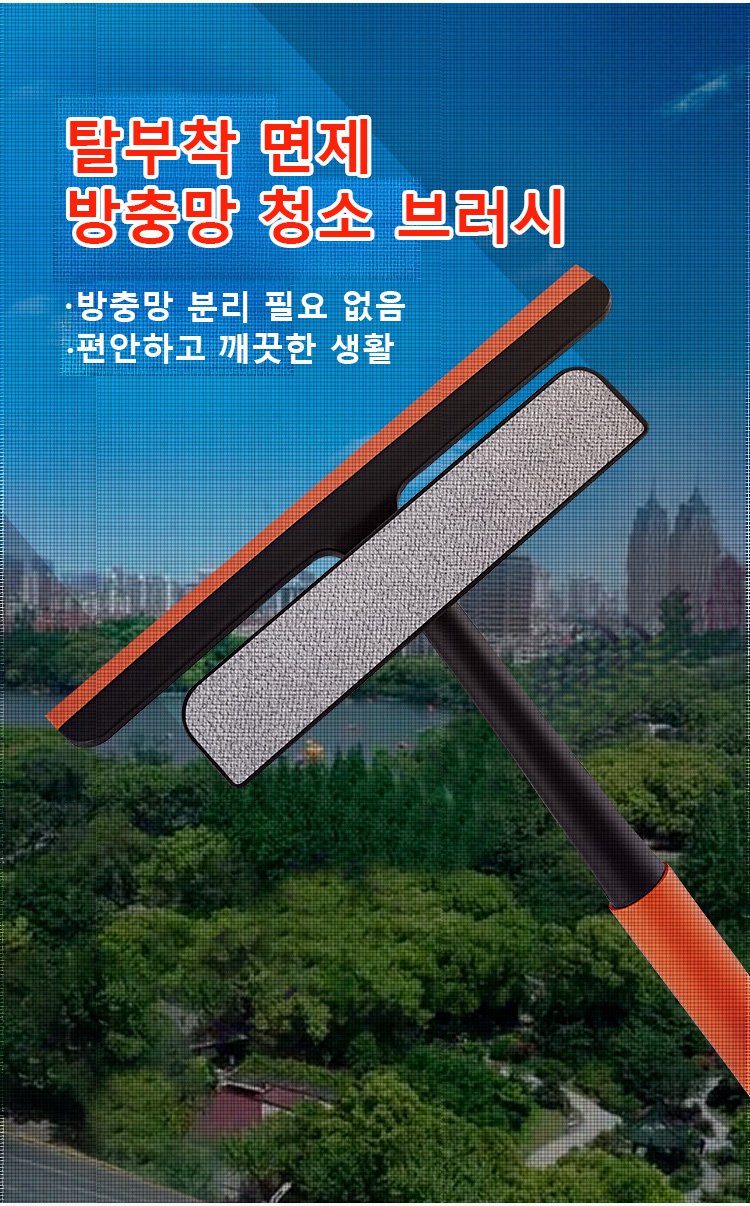 유리 표면을 깨끗하게 닦는 장면