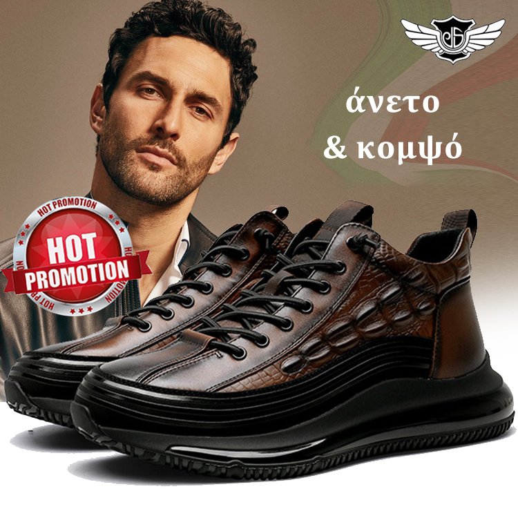 Ιταλικά ανδρικά παπούτσια αναψυχής με σχέδιο κροκόδειλου