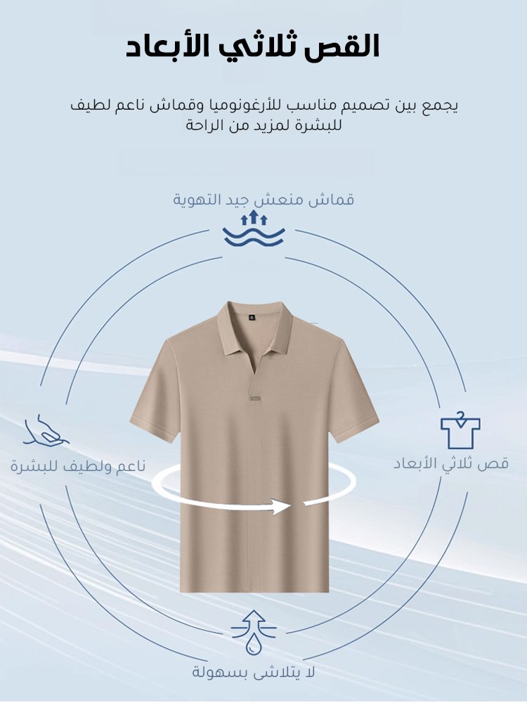 تي شيرت بولو ذو ياقة على شكل حرف V وأكمام قصيرة للرجال (تصميم بديع كلاسيكي راقي ) 
