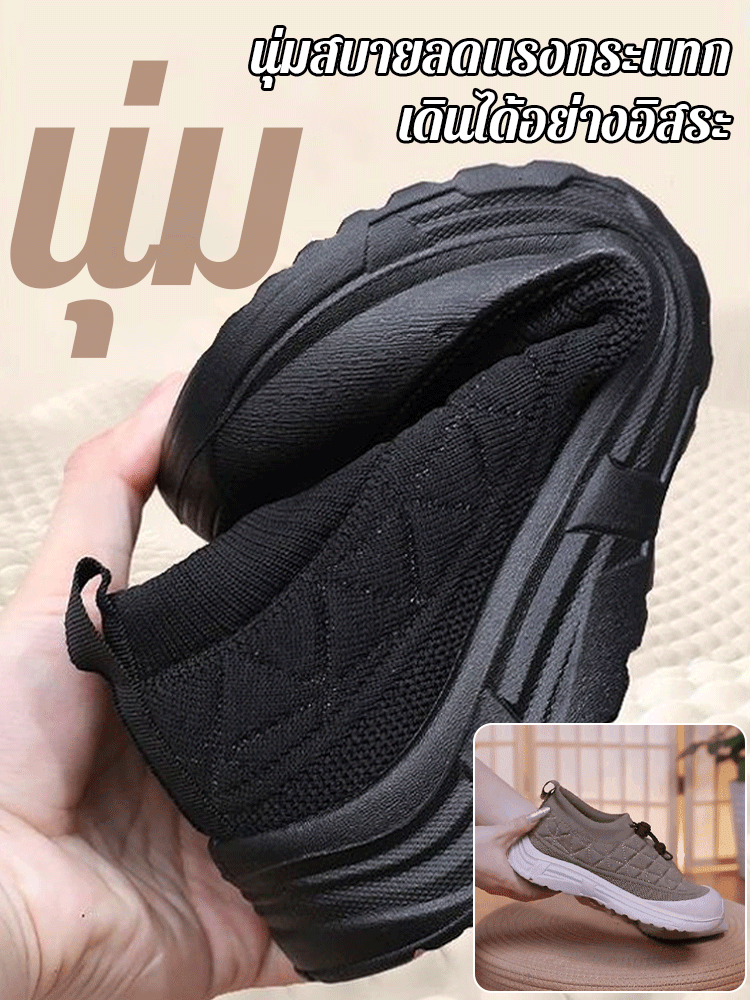 รองเท้าสลิปออนพื้นนุ่มใส่สบาย