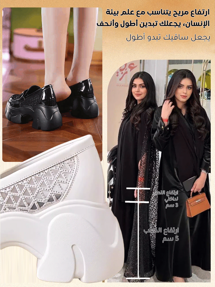 حذاء جلدي ناعم مع علوي شبكي مجوف مع نعل سميك بارتفاع 8 سم 