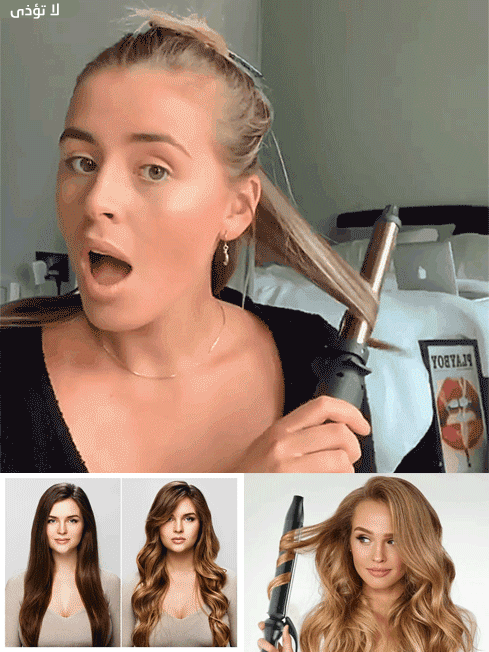 مكواة تجعيد الشعر الدوارة الأوتوماتيكية بالكامل