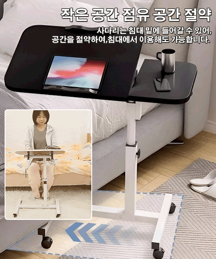서울 사람들이 사용하는 이동식 높이 조절 책상