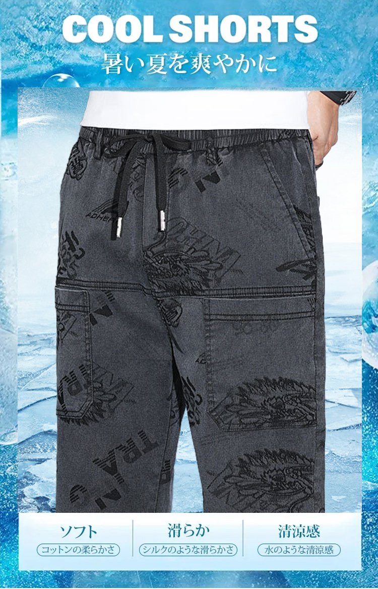 ウエスト部分のデザイン詳細