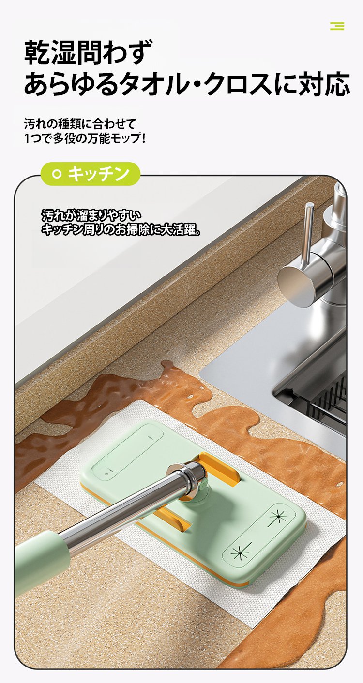 柔らかい繊維で傷つけずにホコリを取るハンディモップ