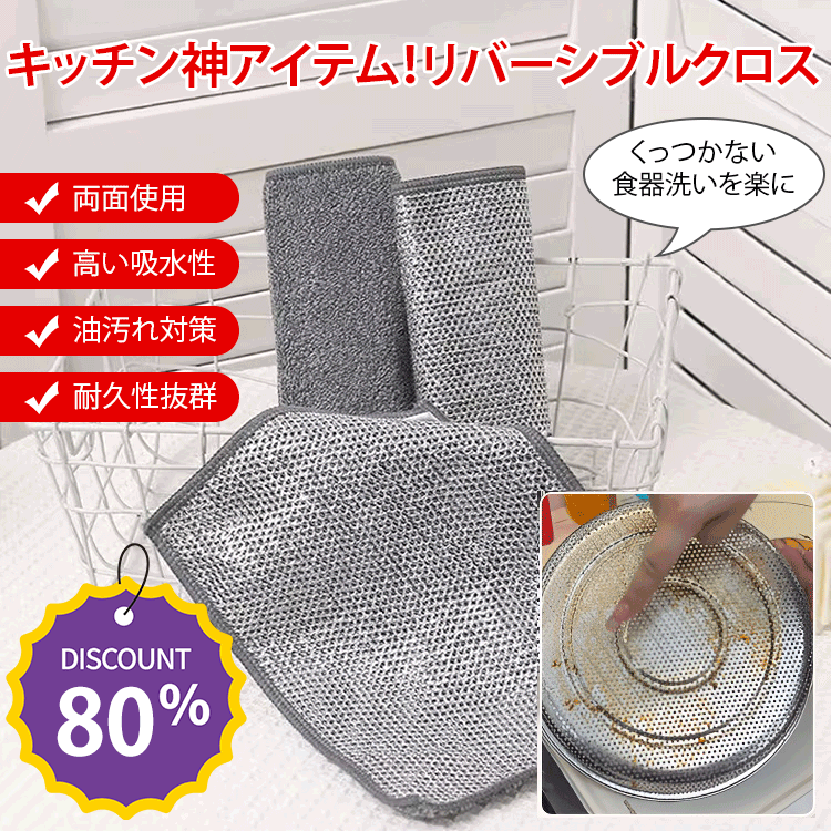 竹炭キッチンクロス