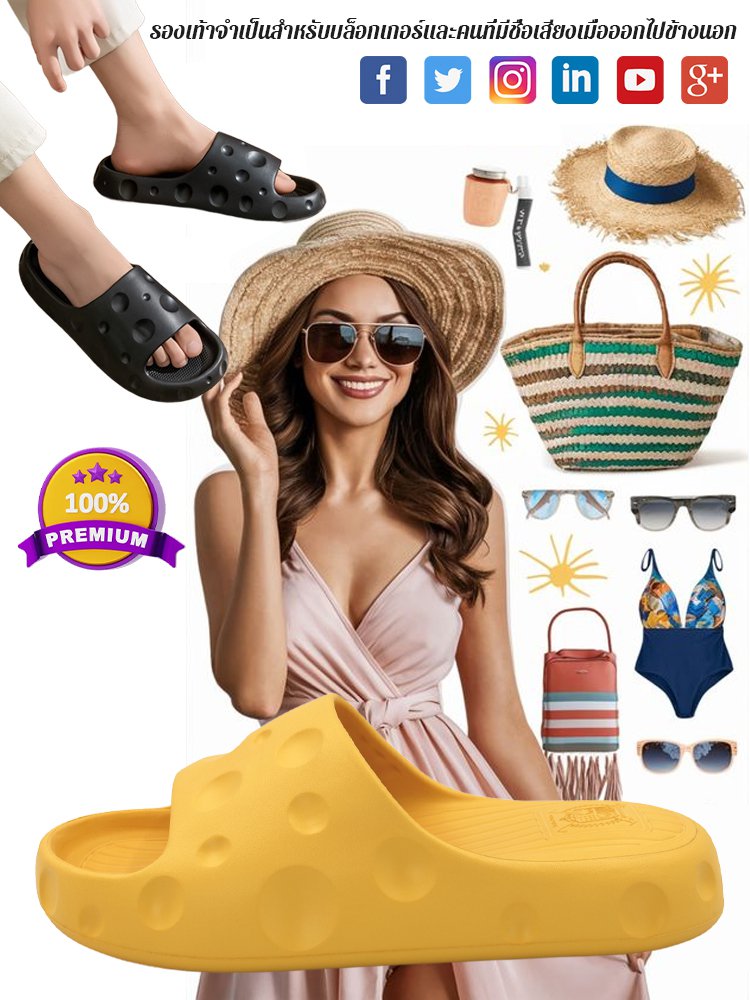 รองเท้าแตะชีสพื้นนุ่มกันลื่นต้านสึกหรอ