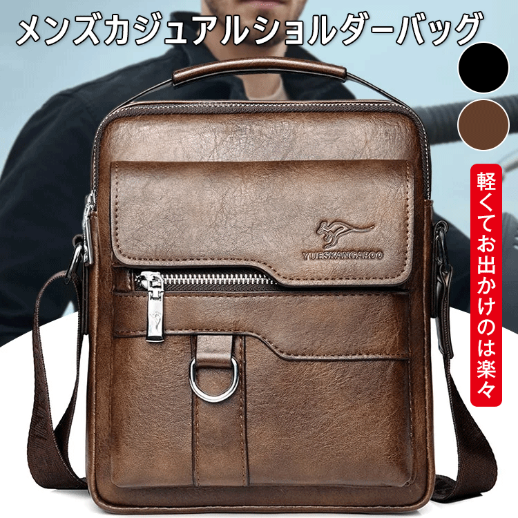 【神戸の100年老舗の手作り革バッグ】メンズカジュアルショルダーバッグ✨エグゼクティブ・プレジデントが背負うもの