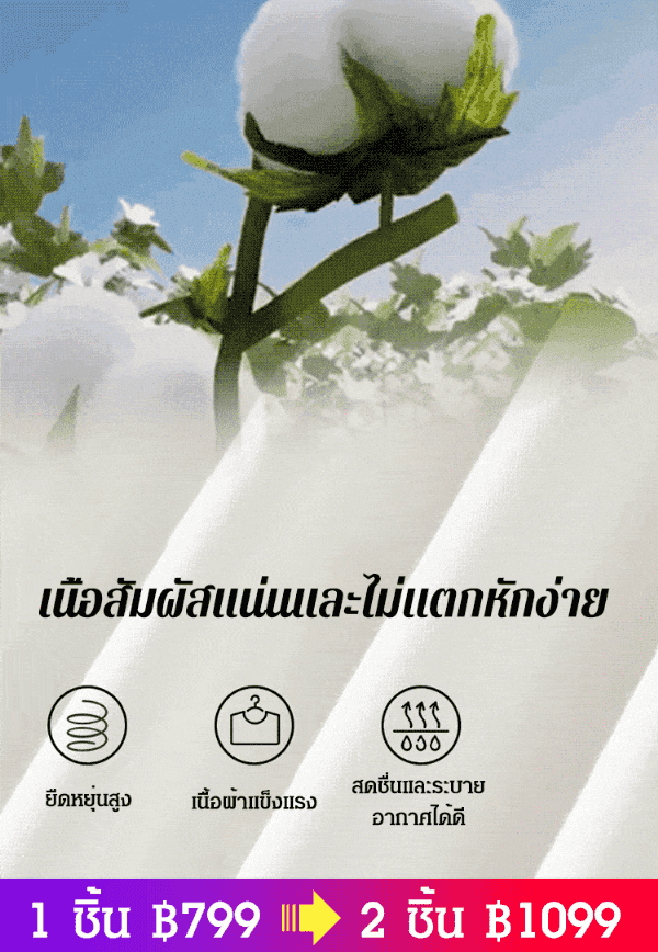 เสื้อแขนยาวเย็บปักลายของผู้หญิง