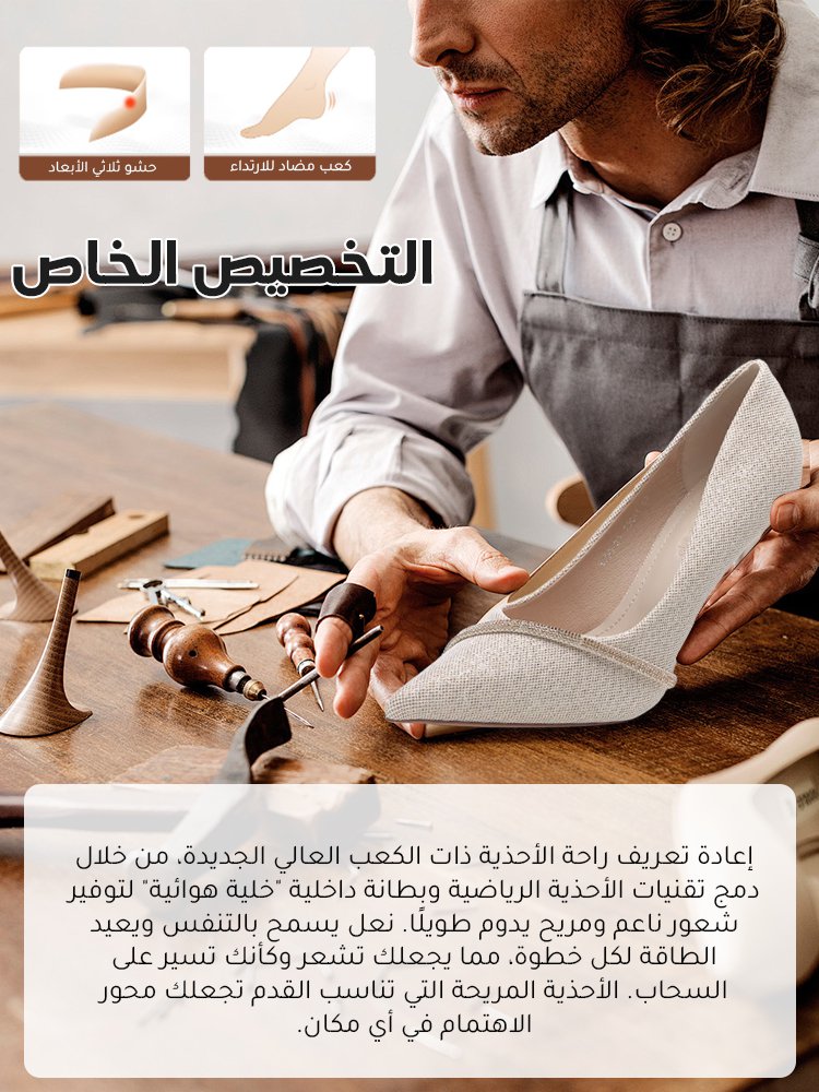 حذاء بكعب رفيع ورأس مدبب بتصميم فرنسي خاص ومخصص حسب الطلب