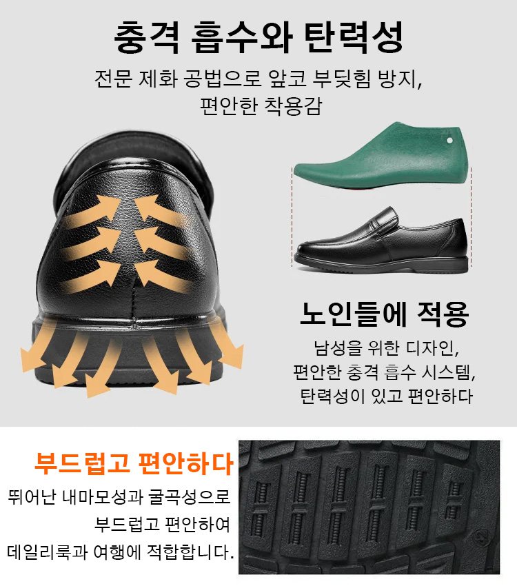 남성 가죽 슬립온