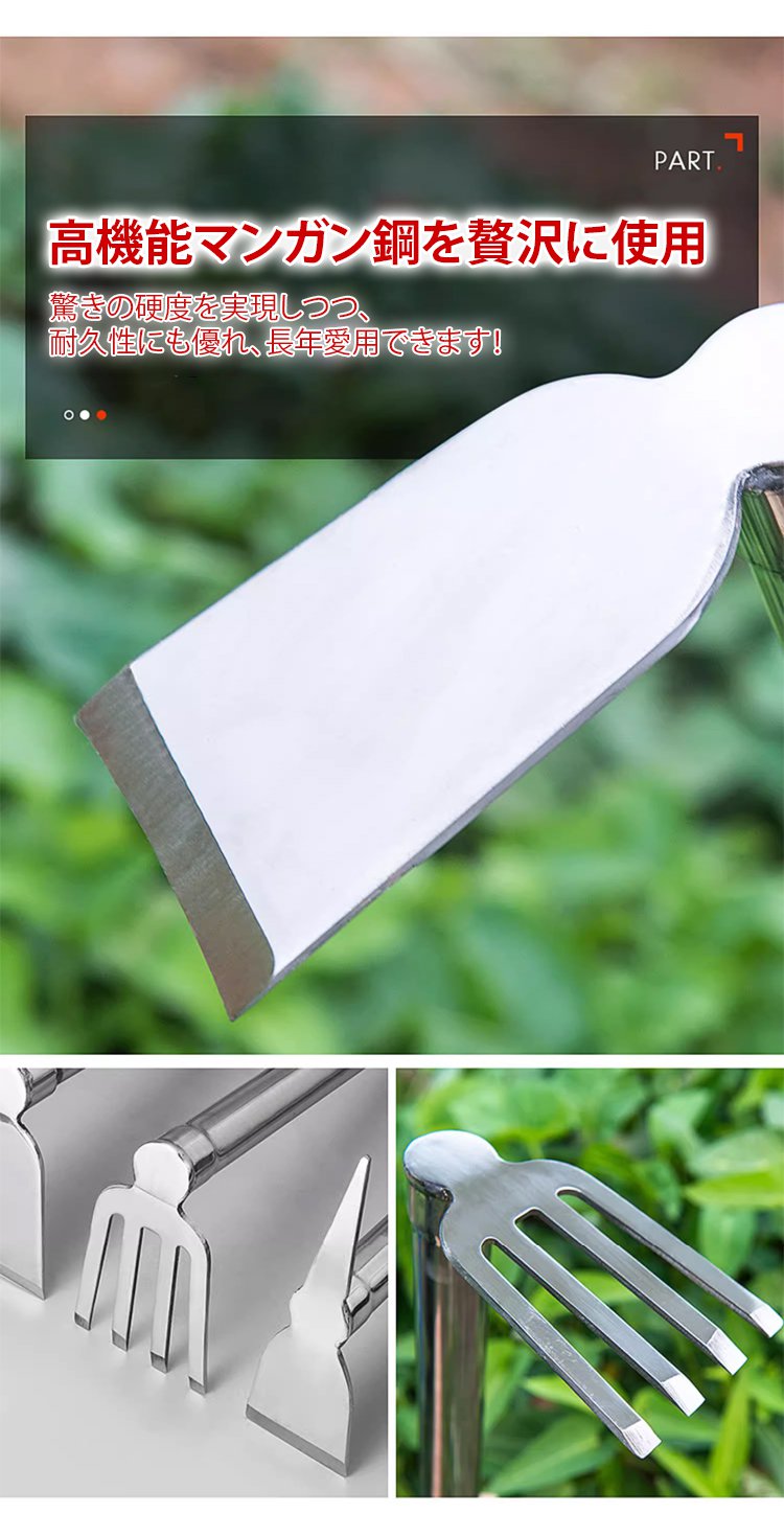 土起こしに最適な2in1多機能鍬