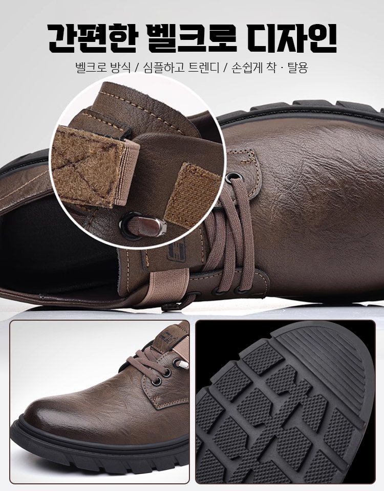 잉글리시 비즈니스 남성 가죽 슈즈