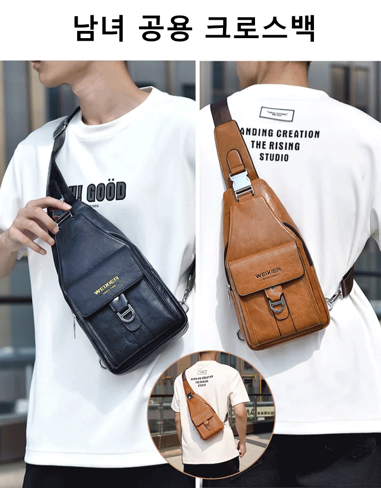 고급 가죽 방수 캐주얼 크로스백 숄더백
