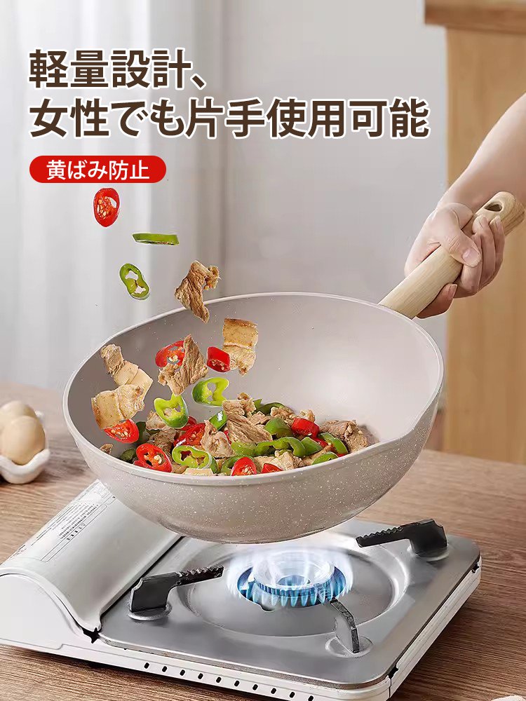 【油を一滴も使わない】ノンスティック麦飯石フライパン