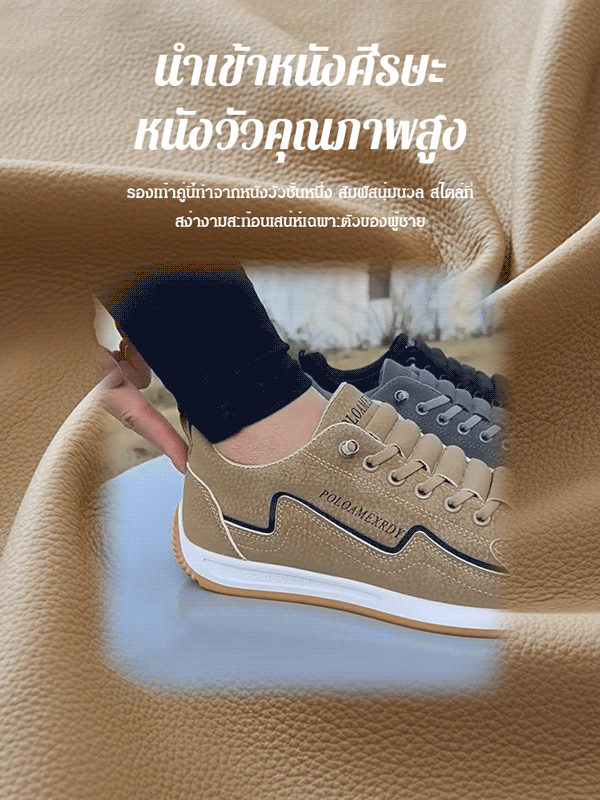 รองเท้าลำลองผู้ชาย พื้นนุ่ม ระบายอากาศ ทนทาน