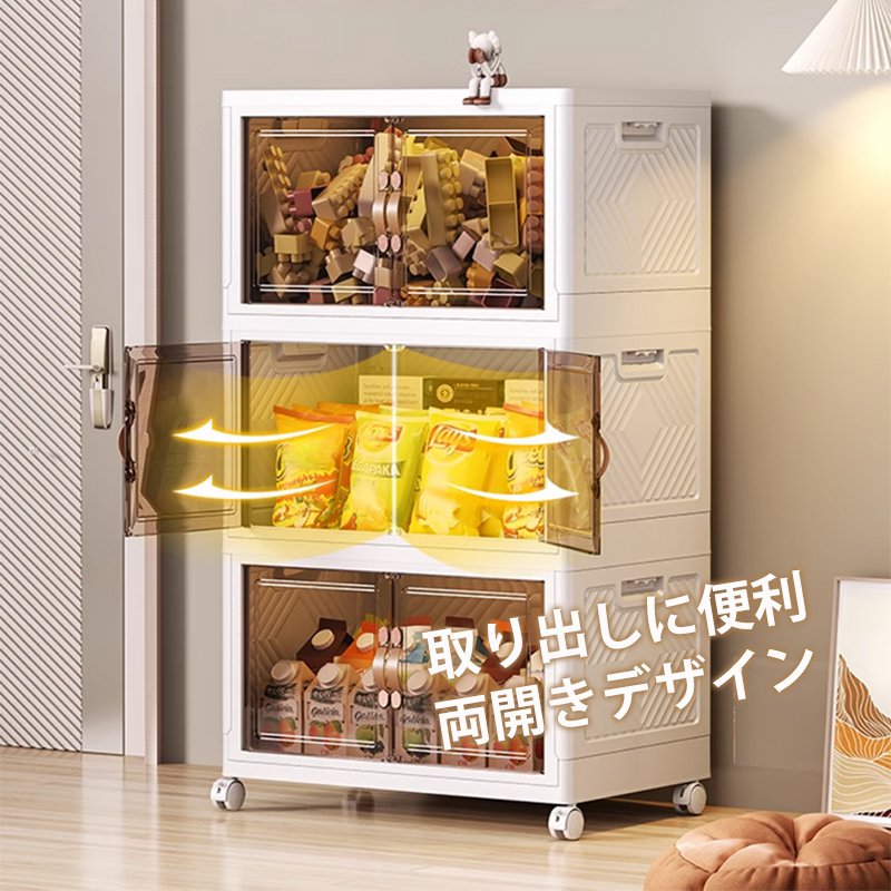 積み重ね可能収納ボックス