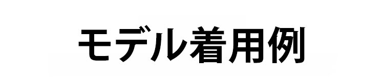 涼しげなテンセルワイドパンツ