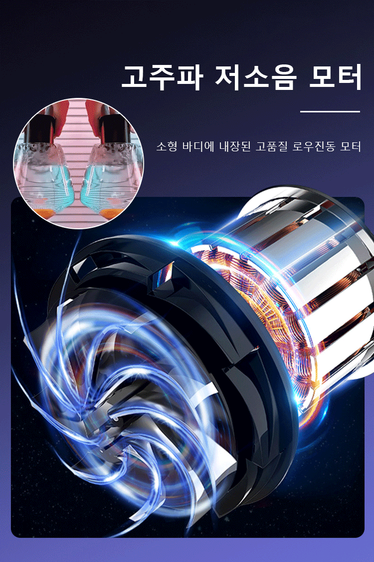 남성용 휴대용 전기 면도기