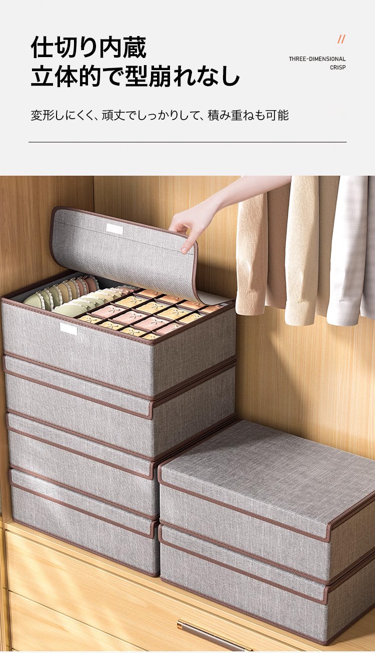 高品質素材の収納ボックス詳細