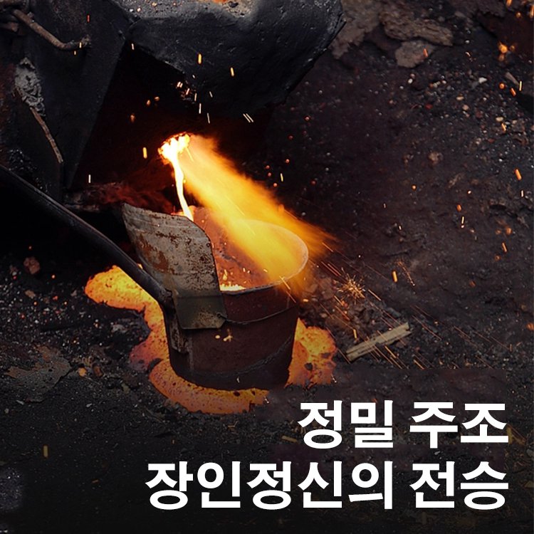 마늘 양파 다진 가위