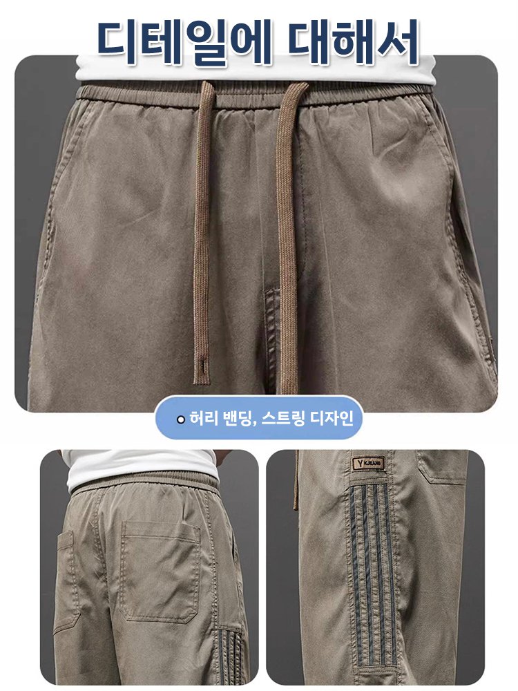 여름 쿨링 캐주얼 7 부 바지